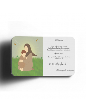 J'apprends sourate An-nas avec Ali - Bébé Ali