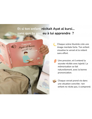 J'apprends Ayat Al-Kursi avec Ali
