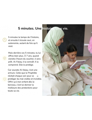 J'apprends sourate Al-Falaq avec Ali - Bébé Ali