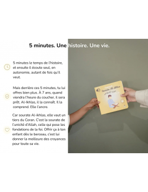 J'apprends sourate Al-Ikhlas avec Ali - Bébé Ali