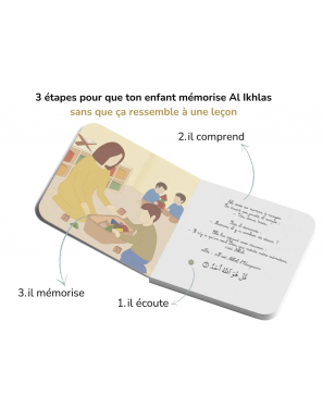 J'apprends sourate Al-Ikhlas avec Ali - Bébé Ali