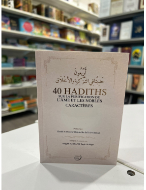 40 hadiths sur la...