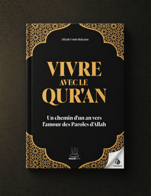 Vivre avec le Qur’an : Un chemin d’un an vers l’amour des Paroles d’Allah - MuslimCity