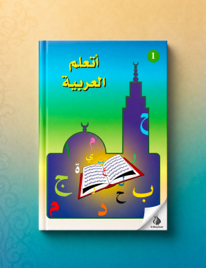 Volume 1 méthode de la madrassah