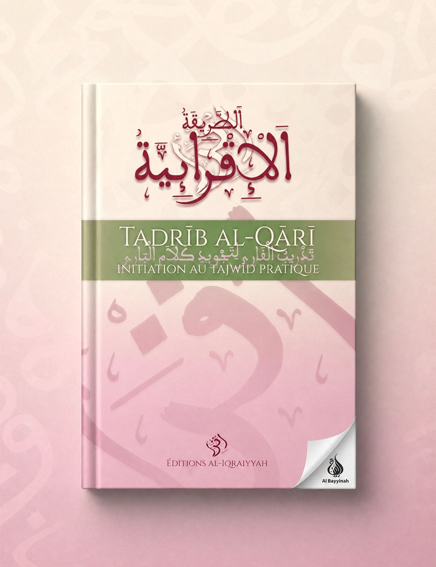 Tadrib al-Qari - Initiation au tajwid - Al-Iqraiyyah