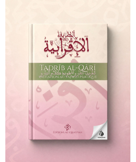 Tadrib al-Qari - Initiation au tajwid - Al-Iqraiyyah