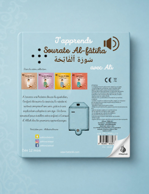 J'apprends sourate Al-Fatiha avec Ali - Bébé Ali