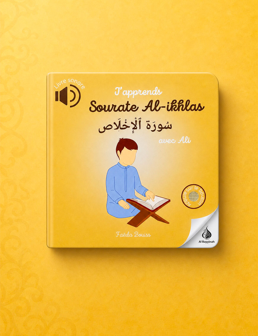 J'apprends sourate Al-Ikhlas avec Ali - Bébé Ali