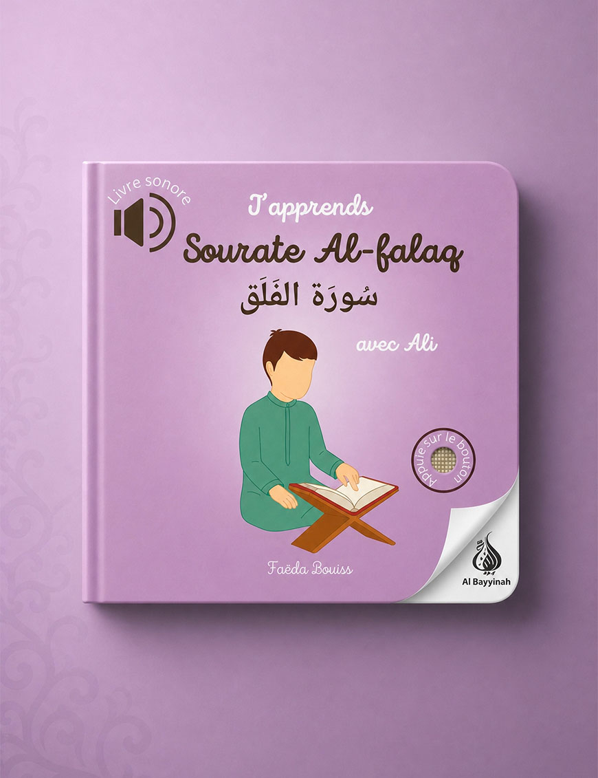 J'apprends sourate Al-Falaq avec Ali - Bébé Ali