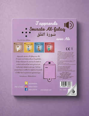 J'apprends sourate Al-Falaq avec Ali - Bébé Ali