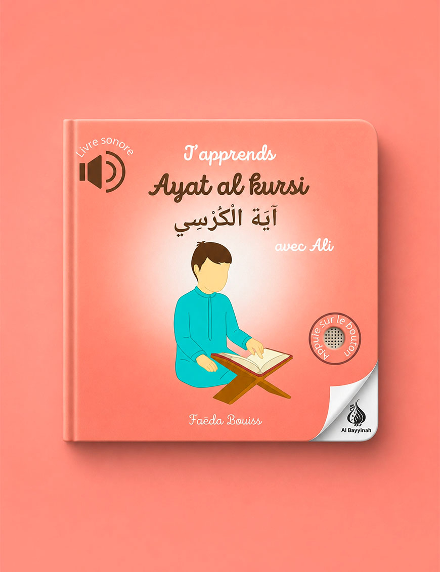 J'apprends Ayat Al-Kursi avec Ali - Bébé Ali