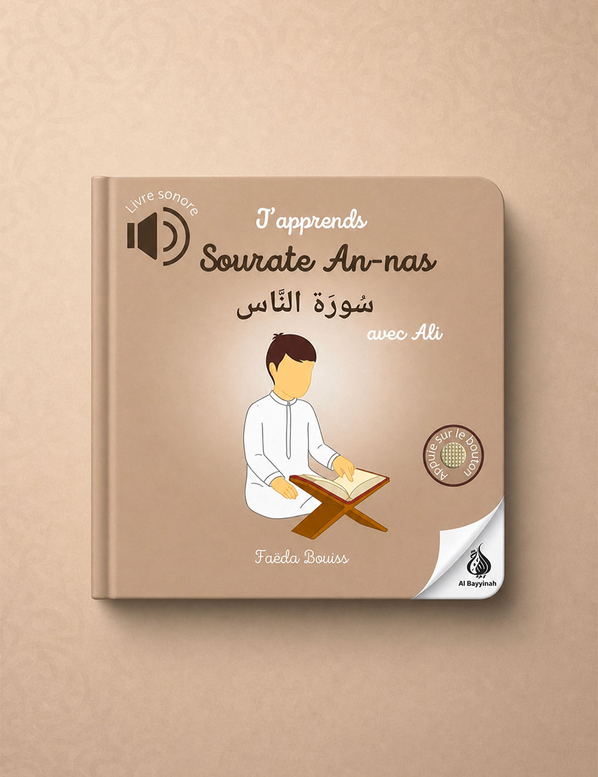 J'apprends sourate An-nas avec Ali - Bébé Ali