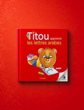 Titou apprend les lettres arabes - Tawhid