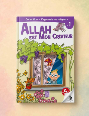 Allah est mon créateur - Collection j'apprends ma religion (1) - Tawhid