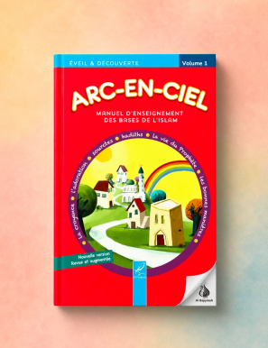 Arc-en-ciel - Manuel d'enseignement des bases de l'islam - Volume 1 - al-Hadith