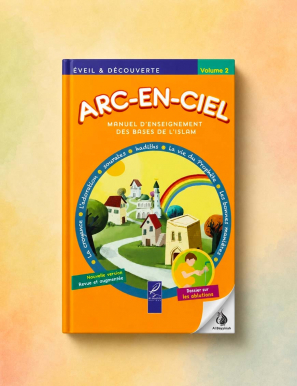 Arc-en-ciel - Manuel d'enseignement des bases de l'islam - Volume 2 - al Hadith