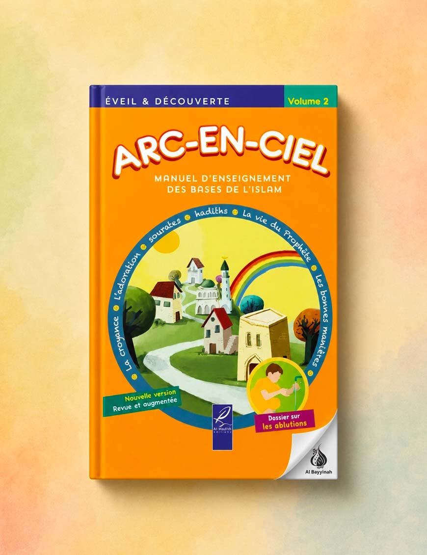 Arc-en-ciel - Manuel d'enseignement des bases de l'islam - Volume 2 - al Hadith
