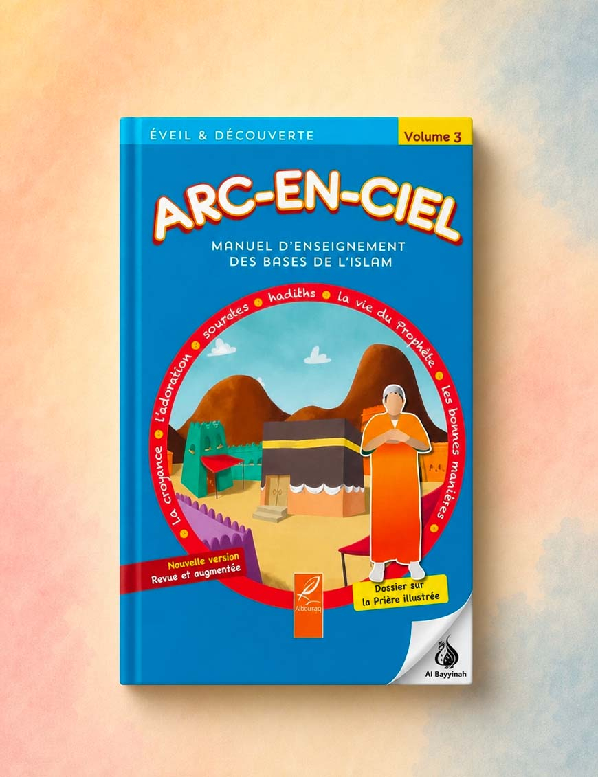 Arc-en-ciel - Manuel d'enseignement des bases de l'islam - Volume 3 - al-Hadith