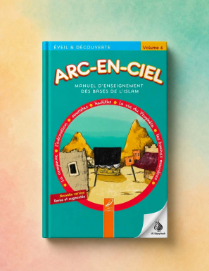 Arc-en-ciel - Manuel d'enseignement des bases de l'islam - Volume 4
