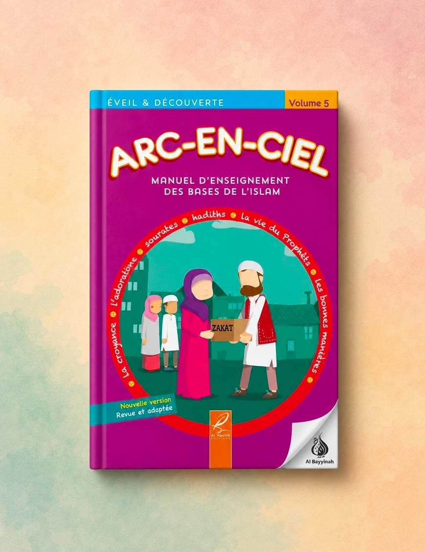 Arc-en-ciel - Manuel d'enseignement des bases de l'islam - Volume 5