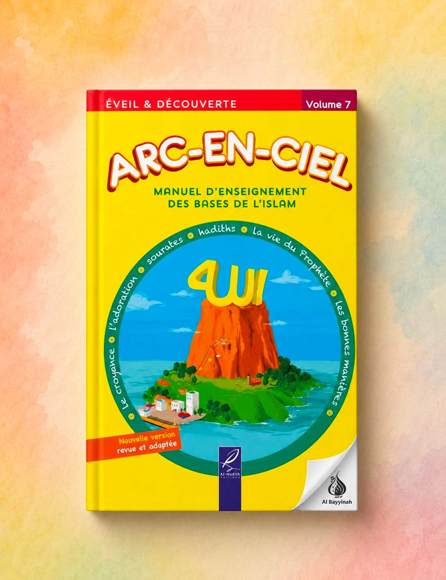 Arc-en-ciel - Manuel d'enseignement des bases de l'islam - Volume 7