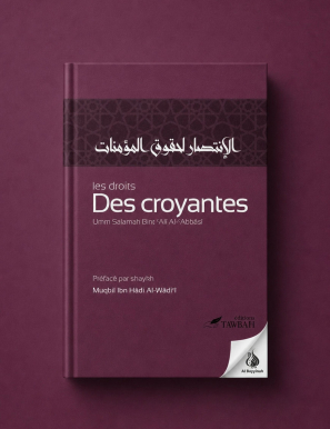 Les droits des croyantes - Umm Salamah Al-'Abbasî - Tawbah