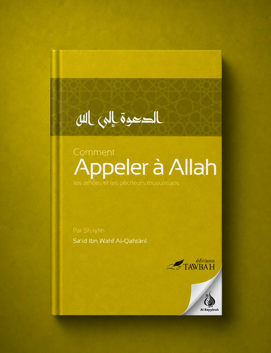 Comment appeler à Allah les athées et les pécheurs musulmans - Sa'îd Ibn Wahf Al-Qahtânî - Tawbah