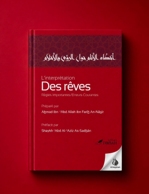 L’interprétation des rêves - Règles importantes, erreurs courantes - Ahmad An-Nâsîr - Tawbah