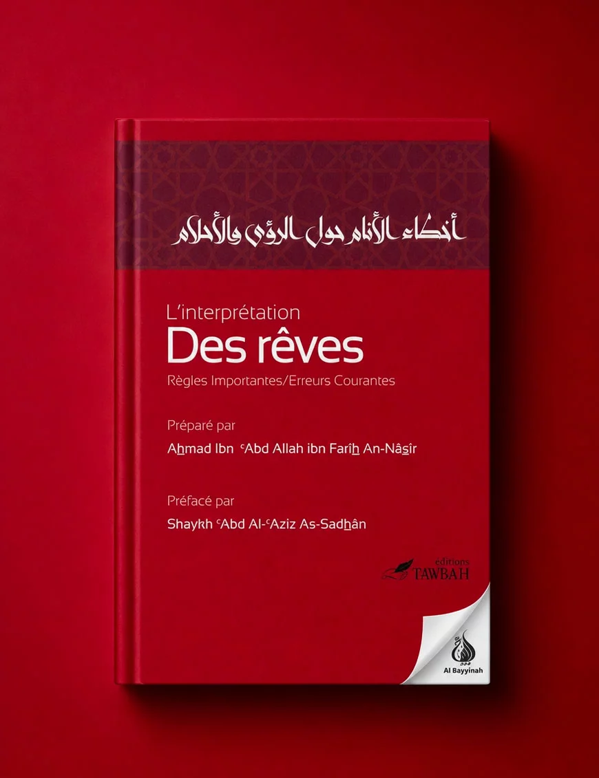 L’interprétation des rêves - Règles importantes, erreurs courantes - Ahmad An-Nâsîr - Tawbah