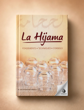 La Hijama : Fondements - Techniques Conseils - Dr Ait M'hammed - Tawbah