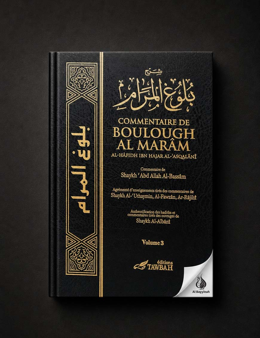 Boulough Al-Maram (3 volumes) - Ibn Hajar Al-Asqalanî - Tawbah