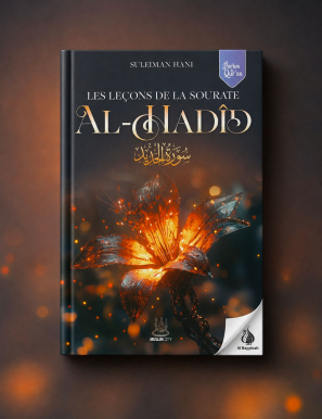 Les leçons de la sourate Al Hadid - Suleiman Hani - MuslimCity