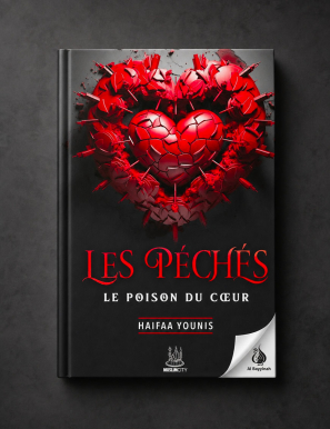 Les péchés : le poison du coeur - Haifaa Younis - MuslimCity