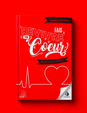 Fais revivre ton cœur - Nouman Ali Khan - MuslimCity