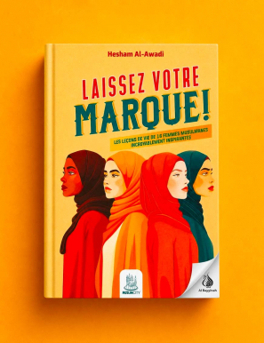 Laissez votre marque ! – les leçons de vie de 16 femmes musulmanes incroyablement inspirantes - Hesham Al-Awadi - MuslimCity
