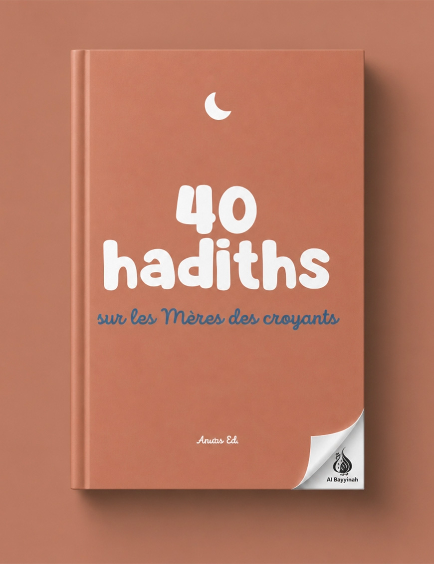 40 hadiths sur les mères des croyants - Anissa Éditions