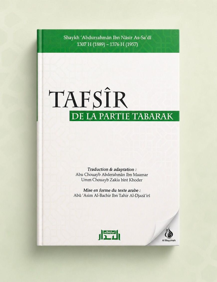 Tafsîr de la partie Tabarak - cheikh as Sa'di - Al Bidar
