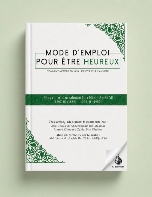Mode d'emploi pour être heureux - comment mettre fin aux soucis et à l'anxiété - Shaykh As-Sa'di - Albidar