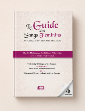 Le guide des sangs féminins - رسالة في الدماء الطبيعية للنساء - alBidar