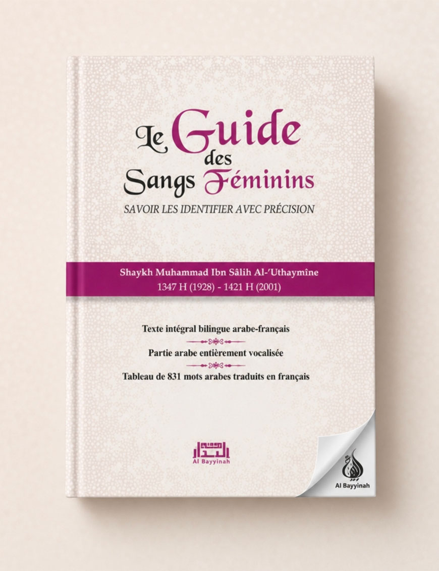 Le guide des sangs féminins - رسالة في الدماء الطبيعية للنساء - alBidar