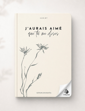 J'aurais aimé que tu me dises - Akhawates