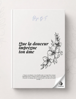 Que la douceur imprègne ton âme - Akhawates