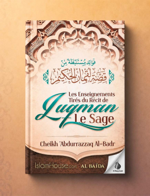 Les enseignements tirés du récit de Luqman Le Sage -  Shaykh Abd Ar-Razzâq Al-Badr - Al Baïda