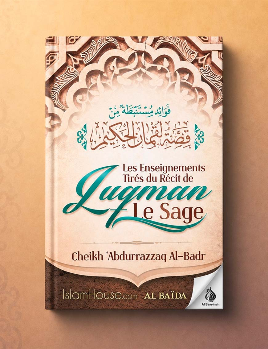 Les enseignements tirés du récit de Luqman Le Sage -  Shaykh Abd Ar-Razzâq Al-Badr - Al Baïda