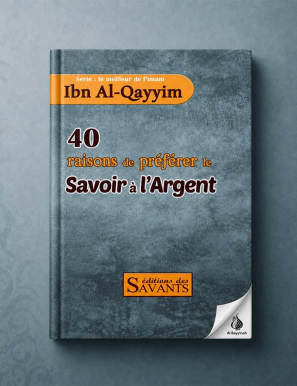 40 raisons de préférer le savoir à l'argent - Série Ibn Al-Qayyim - éditions des Savants