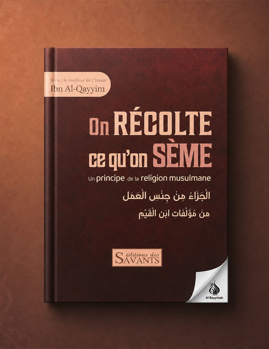On récolte ce qu'on sème - Ibn Al-Qayyim - Des Savants
