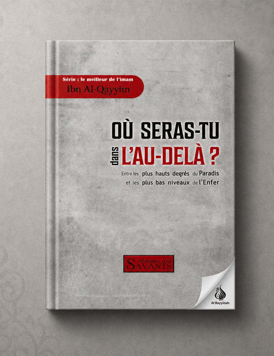 Où seras-tu dans l'au-delà ? Ibn Al-Qayyim - Des Savants