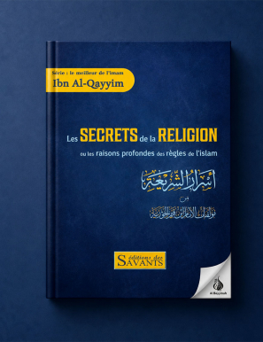 Les secrets de la religion ou les raisons profondes des règles de l'Islam - Ibn Qayyim - des Savants