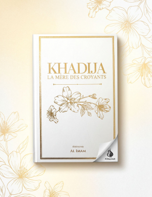 Khadija la mère des croyants - Ibrâhîm Jamâl - al Imam