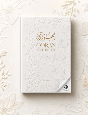 Coran bilingue arabe - français - blanc - Al Imam